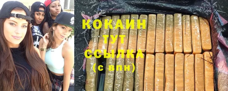 Псилоцибиновые грибы Соликамск