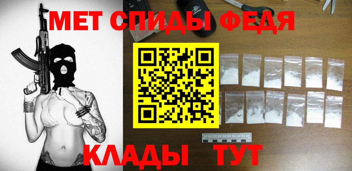 Amphetamine  АМФЕТАМИН VHQ  Вход с VPN  Соликамск 