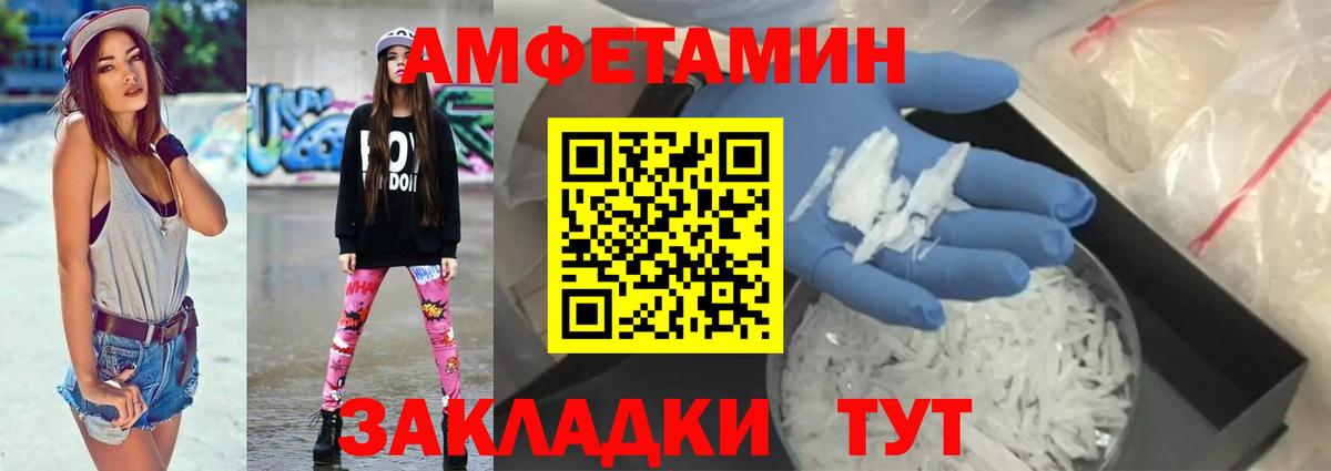 АМФ Premium Соликамск