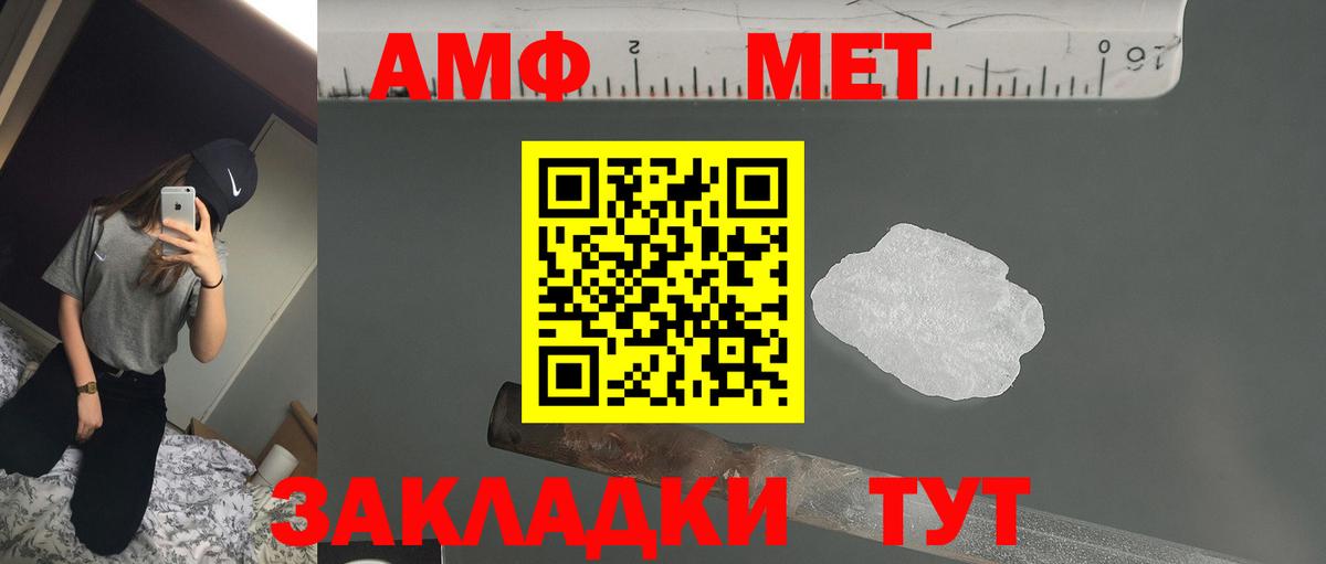 ГАШИШ Соликамск