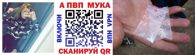 hydra как зайти  Соликамск  A PVP кристаллы 