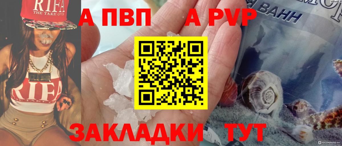 Мефедрон  ГАШ  КОКАИН  Соликамск  Каннабис  Вход с VPN  MDMA 