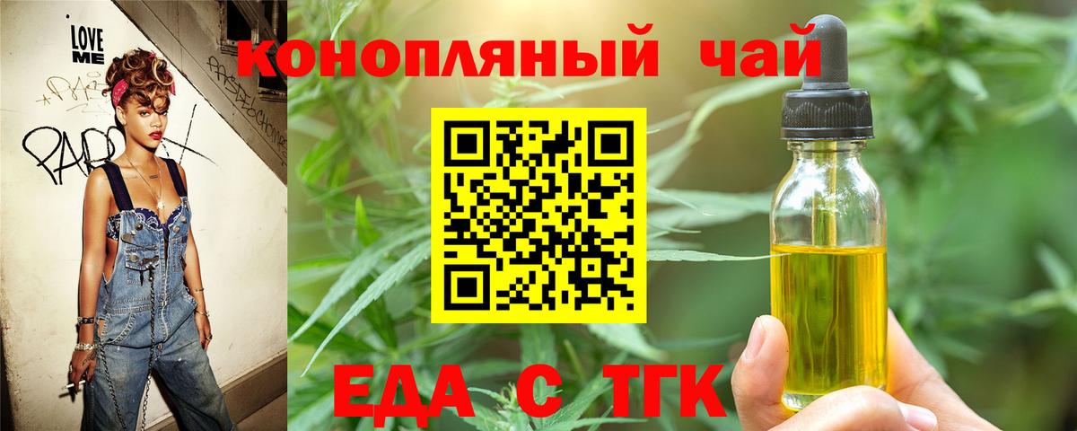 Canna-Cookies конопля  Вход с VPN  Соликамск 