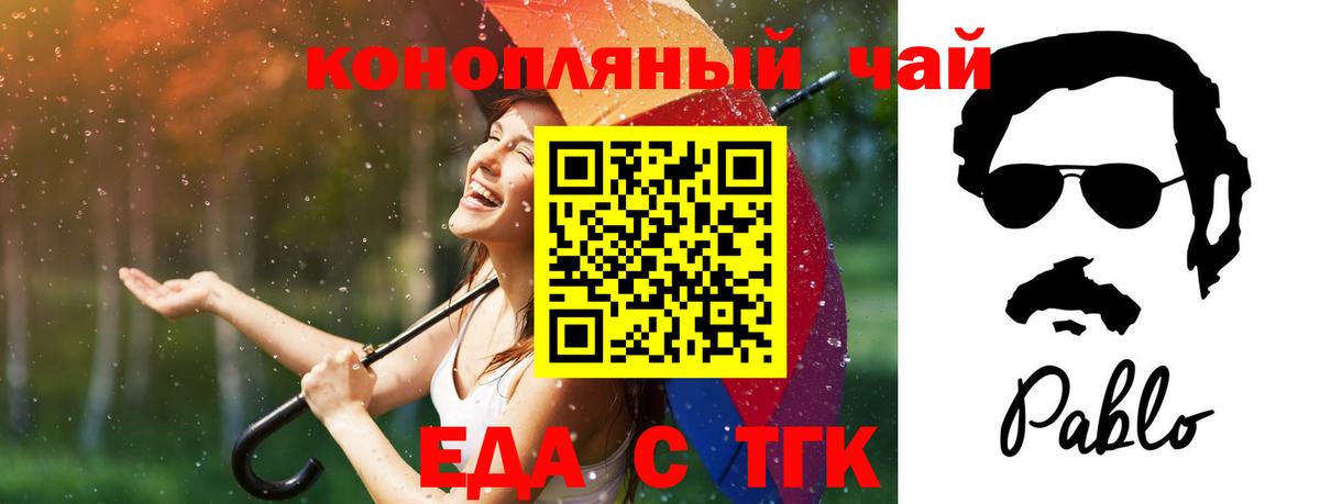 Canna-Cookies конопля  Соликамск 