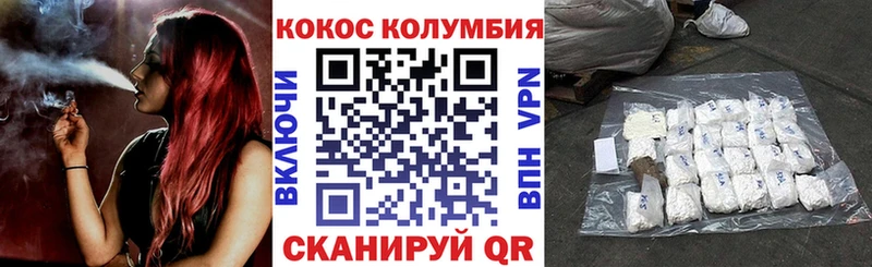 Кокаин FishScale  Соликамск 