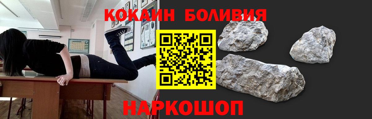 продажа наркотиков  Соликамск  Кокаин FishScale  COCAIN 97% 