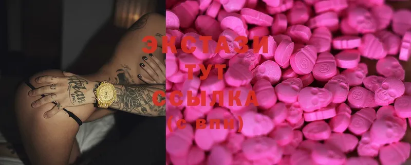 Ecstasy VHQ  где купить   Соликамск 