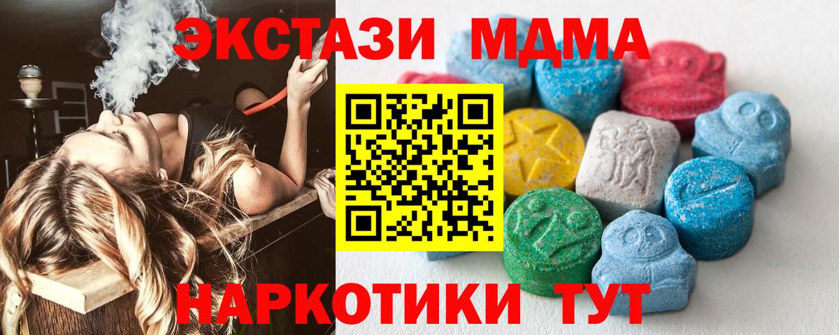 Ecstasy mix  Ecstasy  Соликамск  blacksprut как зайти  ЭКСТАЗИ Philipp Plein  Вход с VPN 
