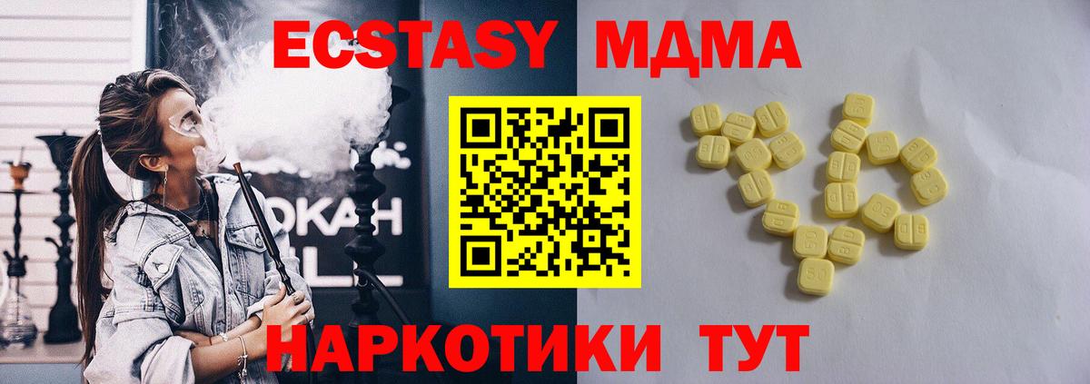Соликамск  Гашиш  ГАШ  Кокаин  Метамфетамин  Вход с VPN  Каннабис  МЕФ кристаллы  MDMA 