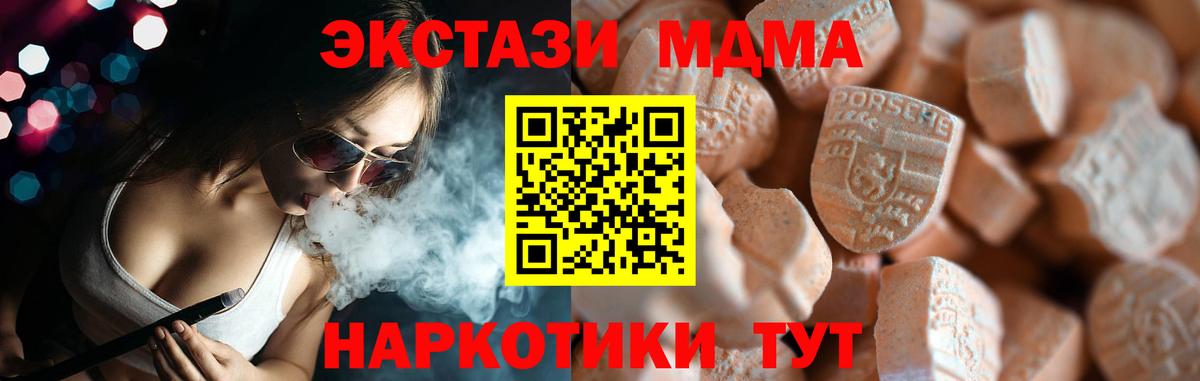 Ecstasy 280мг Соликамск