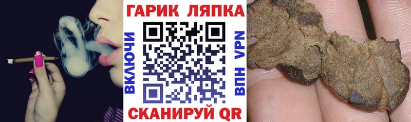 Гашиш ice o lator  купить закладку  Соликамск 