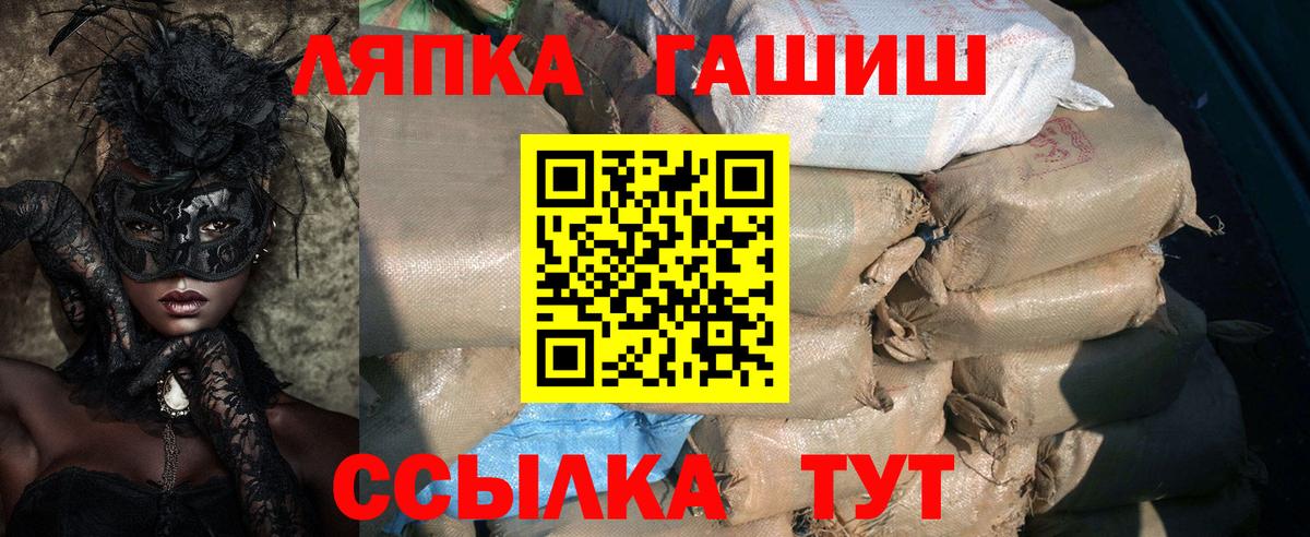 Гашиш Изолятор  Гашиш гарик  Соликамск 