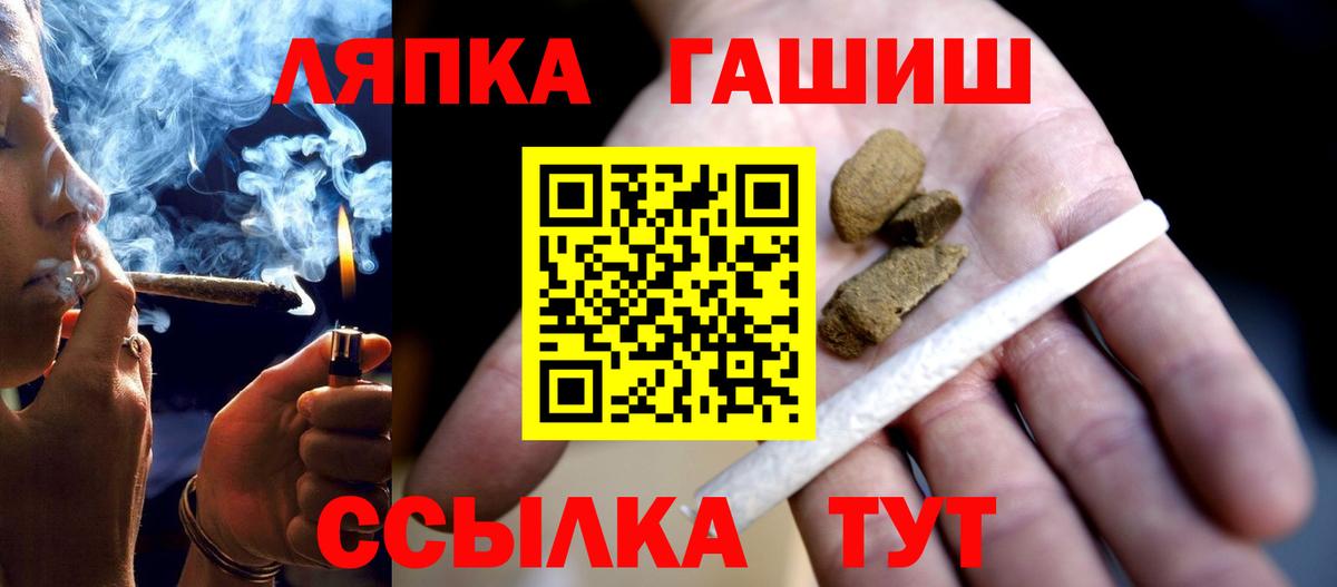 ГАШ Cannabis Соликамск