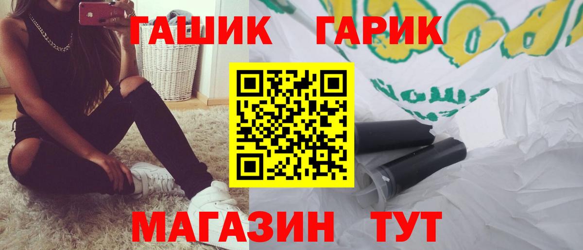 ГАШИШ Premium  Вход с VPN  Гашиш  Соликамск  купить наркотики сайты  Гашиш убойный 