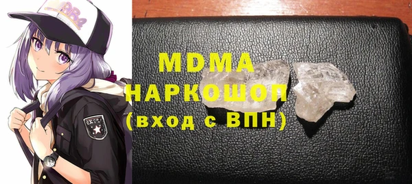 бутик Лабытнанги