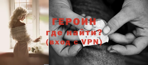 гидра Ладушкин