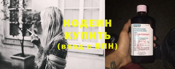 гидра Ладушкин