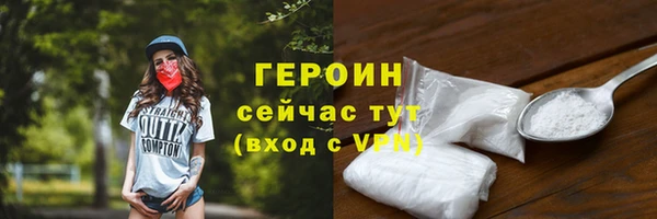 гидра Ладушкин