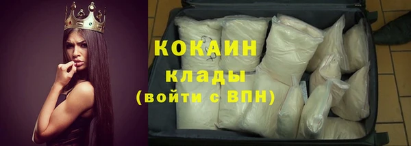 mix Лагань