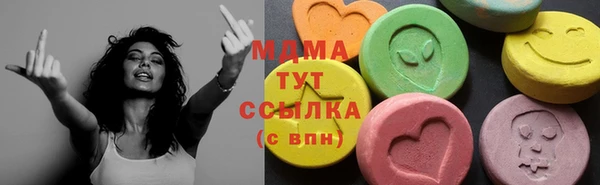 гидра Ладушкин