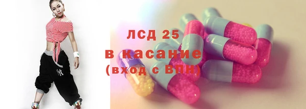 бутик Лабытнанги