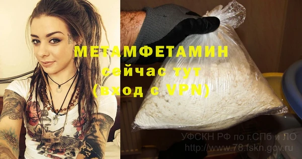бутик Лабытнанги
