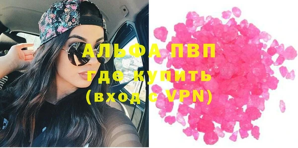 бутик Лабытнанги