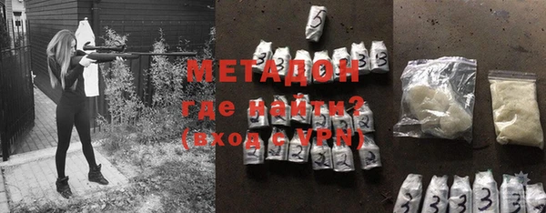 бутик Лабытнанги