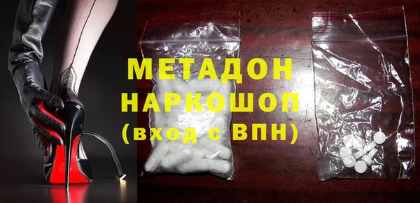 бутик Лабытнанги