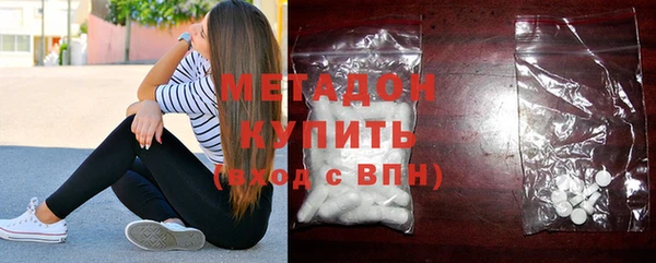 бутик Лабытнанги