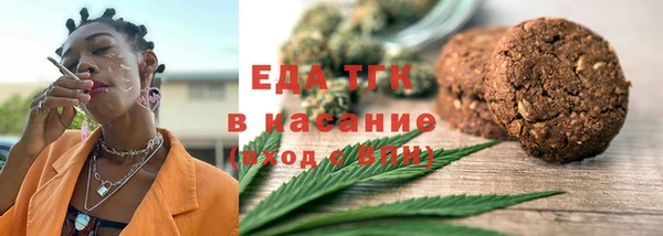 mix Бугульма