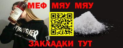 круглые Балашиха