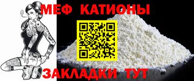 альфа пвп VHQ Бийск