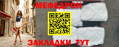 а пвп мука Балаково