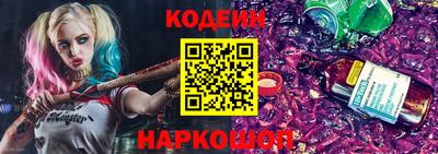 наркотики Беслан