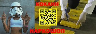 наркотики Беслан