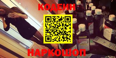 альфа пвп VHQ Бийск