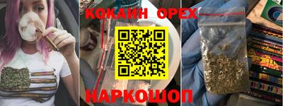 наркотики Беслан