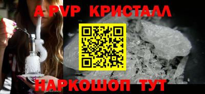 а пвп мука Балаково