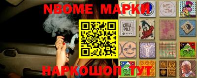 круглые Балашиха