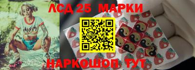 прущий лед Балахна