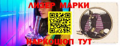 круглые Балашиха