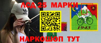 наркотики Беслан