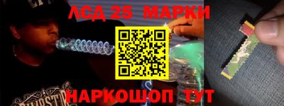 альфа пвп VHQ Бийск