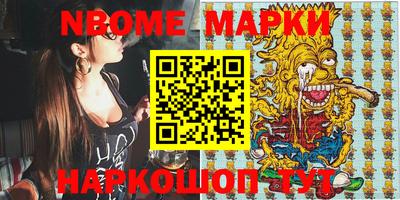 круглые Балашиха