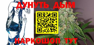 наркотики Беслан