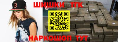 альфа пвп VHQ Бийск