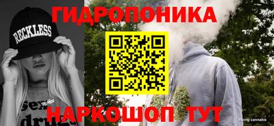 альфа пвп VHQ Бийск