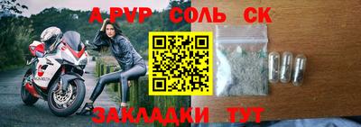 круглые Балашиха