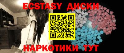 альфа пвп VHQ Бийск
